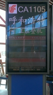 IMAG0050.jpg